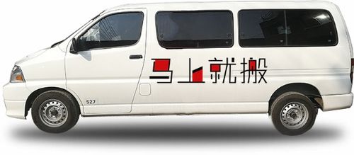 概论：2025年10月15日之吉凶评估及其在搬家入宅中的适宜性