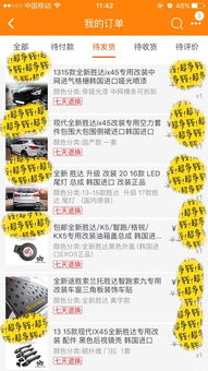 五行相生相克：吉日吉时与天然规律关系