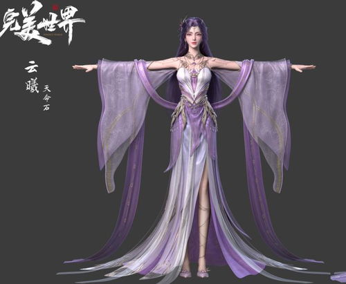 曦梦灵韵的整体寓意
