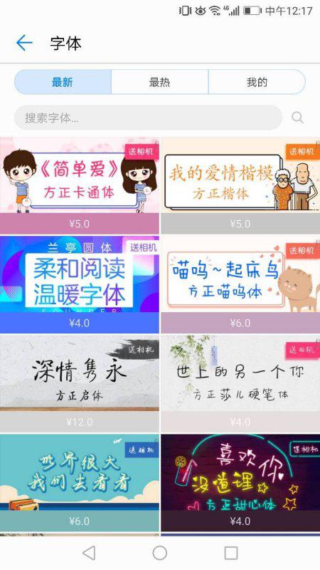 第二章:忽然想到奶茶店——为哪些有的搭配喝着爽有的想yue?