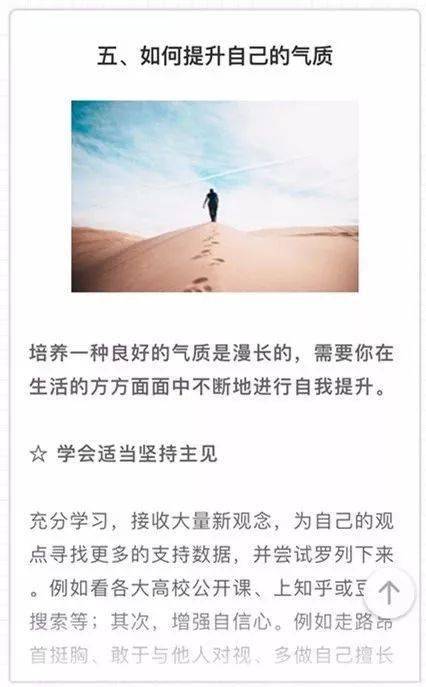 三、 起名技巧解析