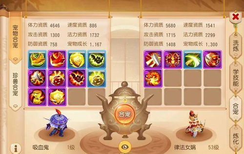 二、  真童子命的鉴别诊断：三世相法与八字命理