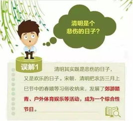 2. 特定人群的参与限制与磁场保护