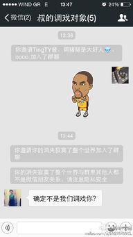 啊啊啊！微信群名字居然还能这么玩？四男一女群名大揭秘！