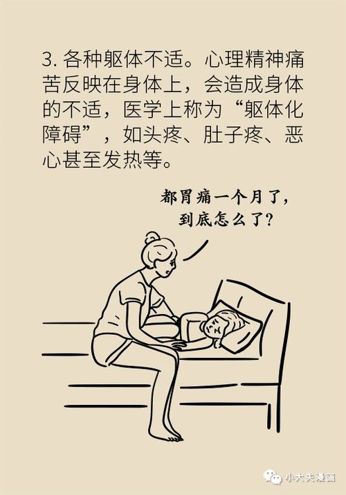 序论：畜生托梦的异象与因果律的逻辑延伸
