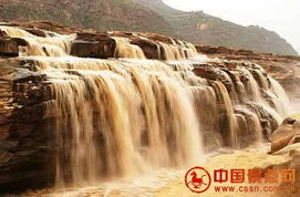 壶口瀑布概况及其在全球黄色瀑布中的独特地位