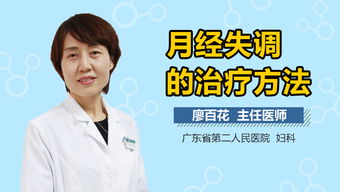 2. 药物医治：在医生指导下谨慎选择