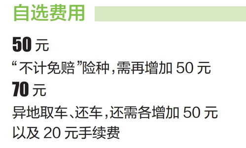 第一坑：官方信息比渣男语录还不靠谱