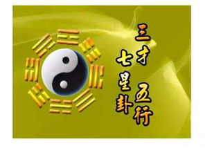 三才配置土金土，这样的组合是金土金属吉还是凶？