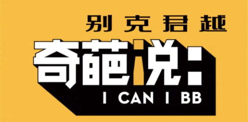 引人猜想:考虑采用一些悬念性或引人猜想的剧名,以吸引观众的良好奇心,并激发他们观看较短剧的兴趣。