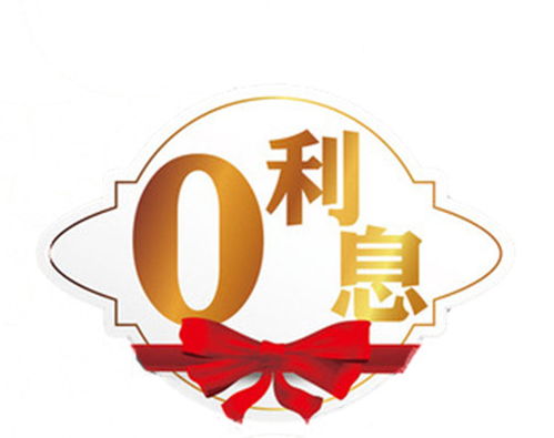 进火十句吉利话，入宅四句吉言，能否推荐一句最应景的吉祥话？