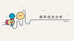 玩点抽象的