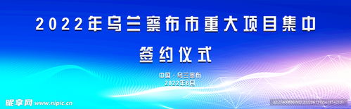 ：传统择吉理论与现代建筑工程的深度融合