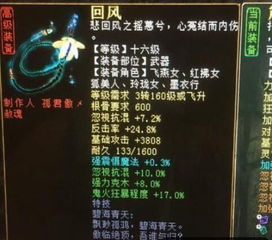 四大武贵日的具体定义：甲申、 乙酉、戊寅、己卯