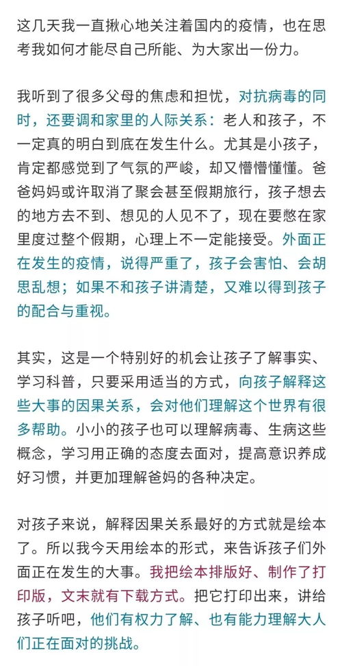 注释性插入语：