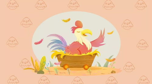 2026年属鸡人的爱情运势如何？