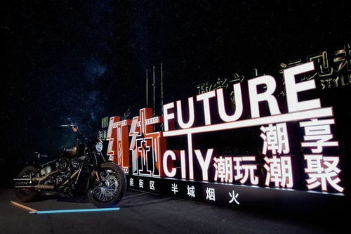 FUNLINK乐遇：引领潮流崭新风向