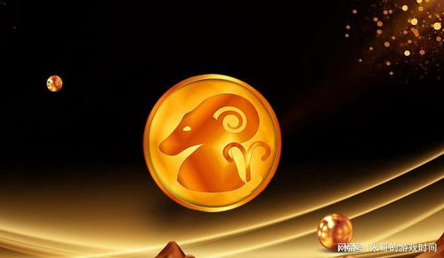 今日运势打分表