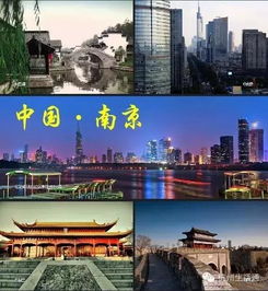 全国风水最好的城市是哪个？中国最顶级的风水城市是哪里？