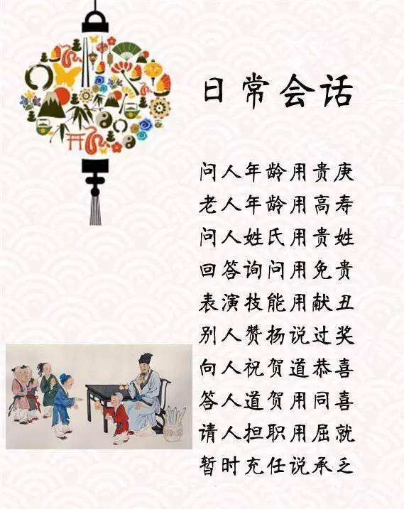 六、 别忘了配套仪式感（非必需，仅供娱乐）