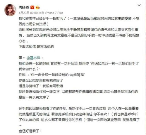 第三章：和合术的实施机制与有效性评估