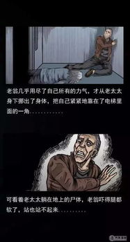 1. 楼梯转角与502租客：空间方位的玄学隐喻