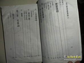 案例琢磨：怎样运用岭 頭 与 礼 气