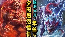 将夜半天明和昼眠夕寐分别指代哪个生肖？