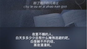 第四章：病理因素的可能性——身体不适与神经系统疾病