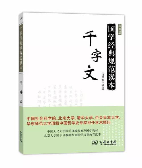 兴趣导向与文本溯源的深度结合