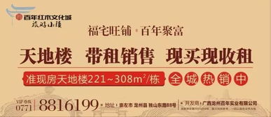 概论：2025年金秋良辰中订婚吉日之学术评析