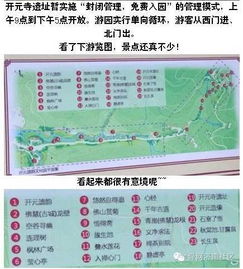 五、 淡旺季定价机制揭秘