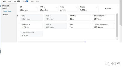 行程规划与预算：钱花在刀刃上