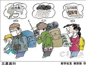 三、立刻联系旅行社/景区客服——但别只靠电话！