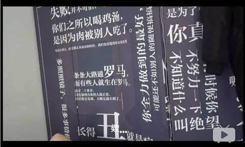 ：关于“穿金戴银”命格之概念的学术阐释