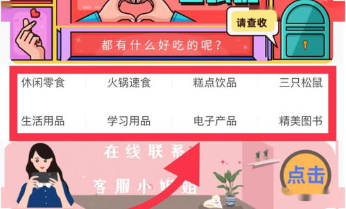 3. 结合你的产品属性