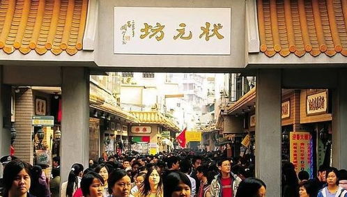 1.2 商业扩张与多元化经营