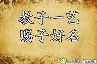 二、 命理之外的情感温度