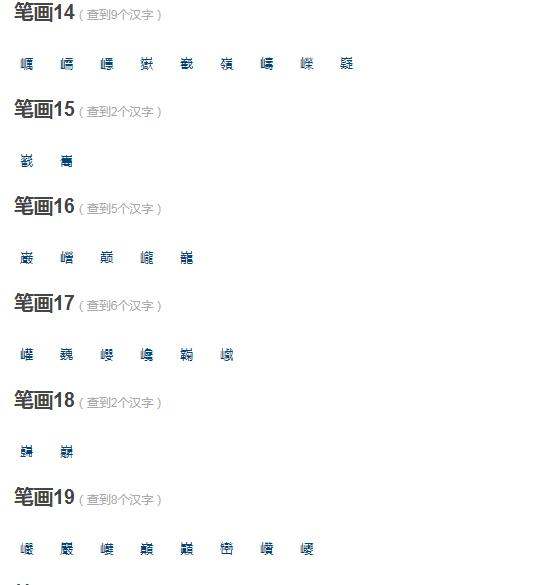 “岗”——岗位职责与坚守精神层面
