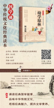 四、 《老 子》（亦称 《道 德 经》） 与 《 庄 子》：超越世俗 的哲学视野