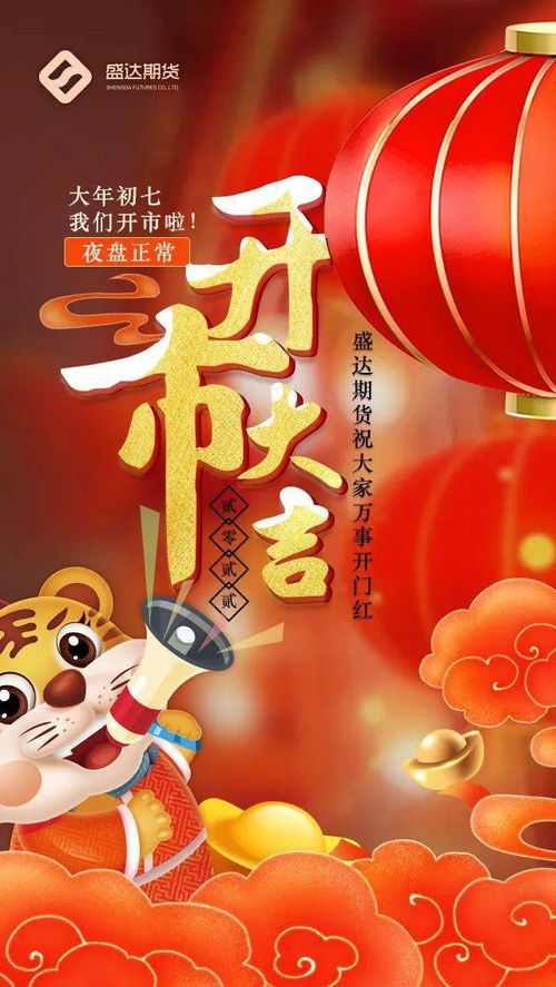 如何改变开市日子不佳的现状，让开市大吉的方法更有效？