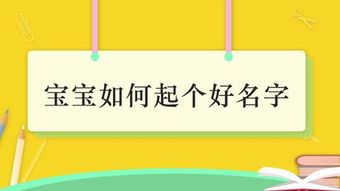 什么是真正的“洋气”？不仅仅是ABC那么简单