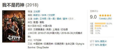 四、  主客二分与审美重构：不完美中的完美世界