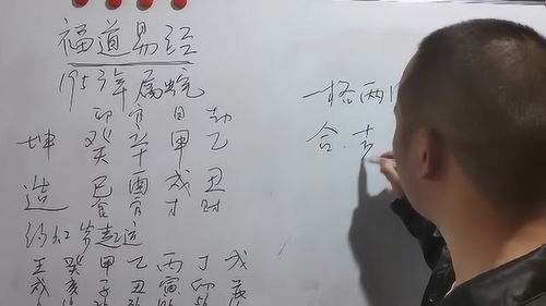 如何根据八字判断命格？