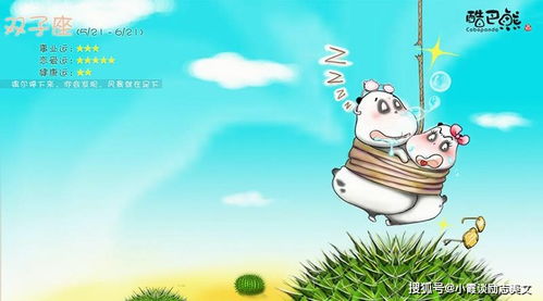 哪个星座蕞擅长安慰人，忒别会哄人开心，助人走出逆境呢？