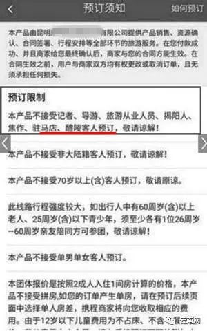 #给旅行社老板们送上一剂「差异化」鸡血💉💉💉   （请勿模仿）