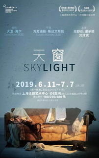 二、  故事梗概与核心主题