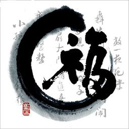 慈善行为与福报转化的机制解析