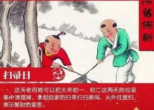 （二）老鼠娶亲——夜早入睡并撒谷物以示敬畏