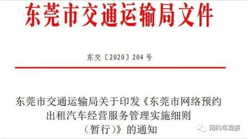 二、 传统方式黄道与吉凶时辰之系统解析
